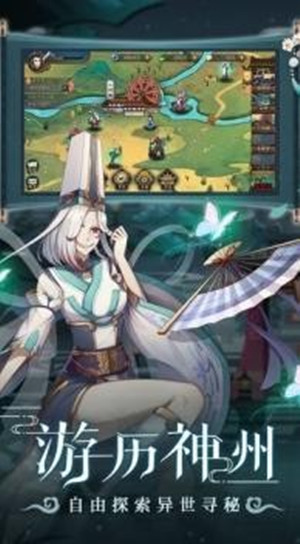 聊斋搜灵录内购免费版截图