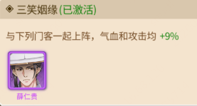游戏攻略2