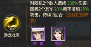 游戏攻略1