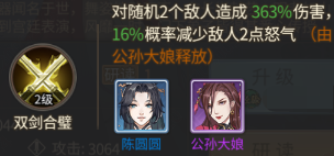 游戏攻略7