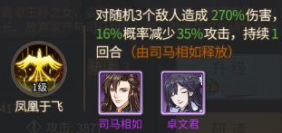 游戏攻略6