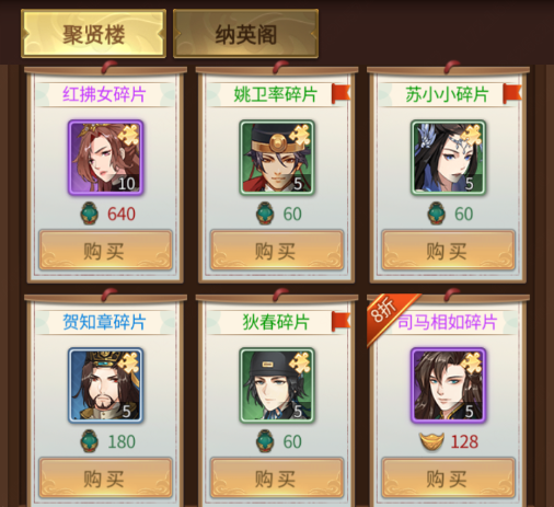 游戏攻略4