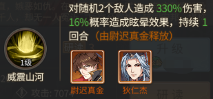 游戏攻略9