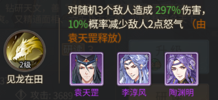 游戏攻略8