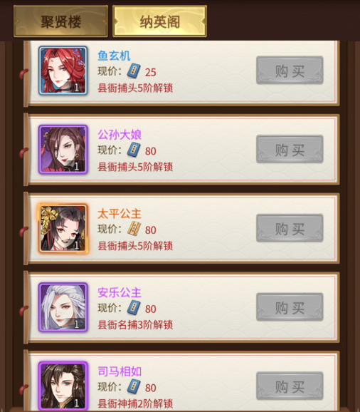 游戏攻略5