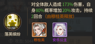 游戏攻略3