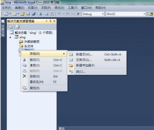 vc2010运行库使用方法截图5
