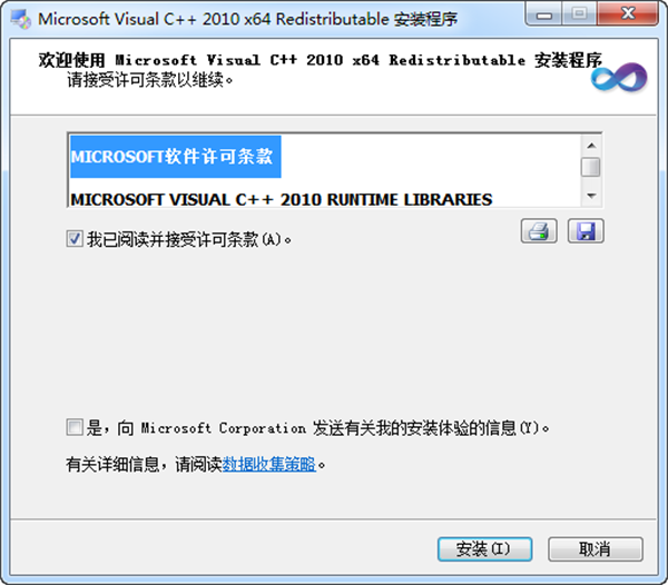 安装方法截图1