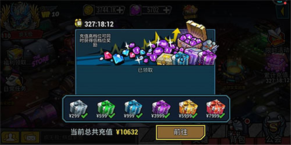 克隆战争官方版游戏攻略5