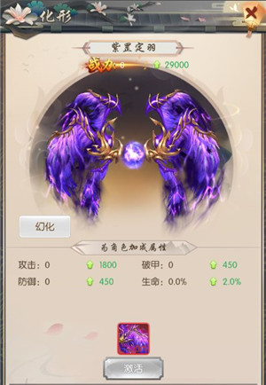 游戏攻略2