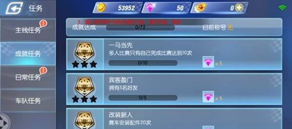 攻略截图