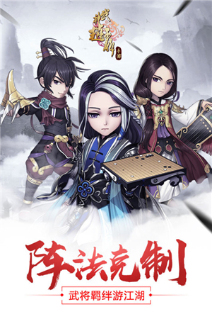 武神赵子龙GM版截图