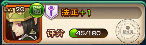紫色的法杖代表【魔法输出】截图