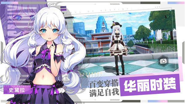 零界之痕下载截图