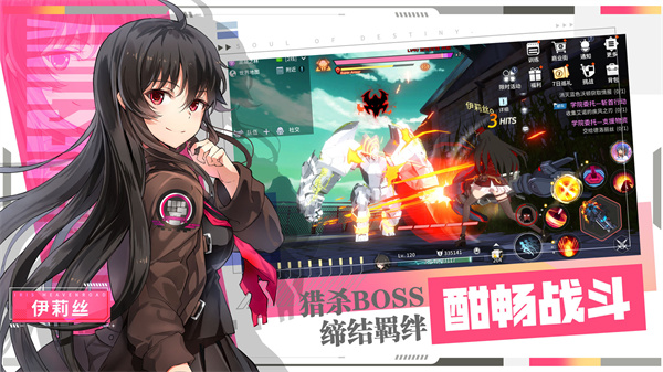 零界之痕官方版特色截图