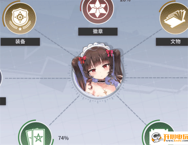 零界之痕新手玩家职业推荐截图1