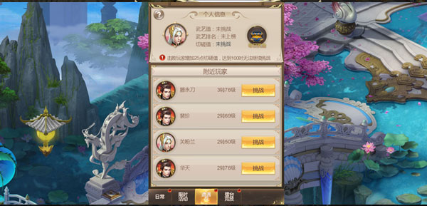 BOSS爆极品装备截图1