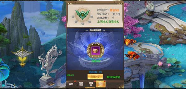 BOSS爆极品装备截图2