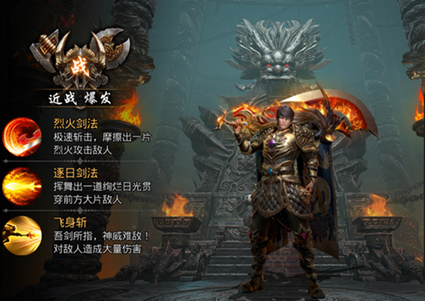 攻略截图
