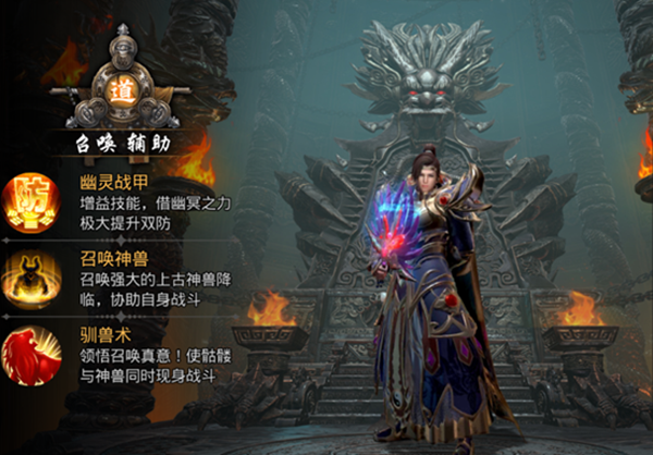 攻略截图