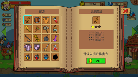 俺来当英雄炼金术小屋截图4