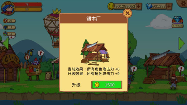 其他截图