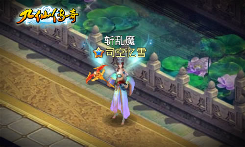 九仙传奇手游翅膀系统玩法介绍1
