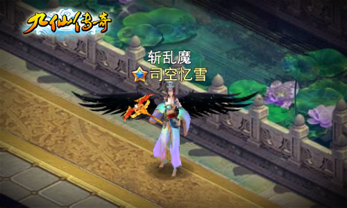 九仙传奇手游翅膀系统玩法介绍3