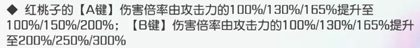 攻略截图