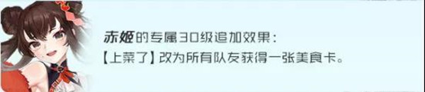 攻略截图