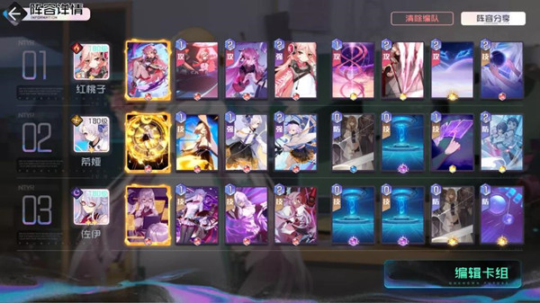 攻略截图