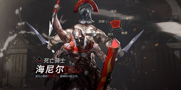 游戏攻略1