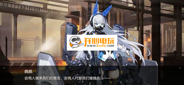 机动战姬聚变日服第九章通关阵容推荐截图2