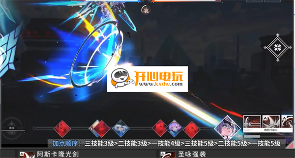 洛贝莉亚技能解析截图3