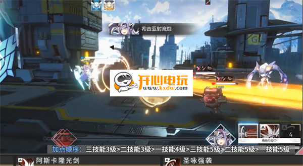 洛贝莉亚技能解析截图4