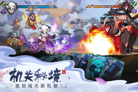 古今江湖腾讯版截图3