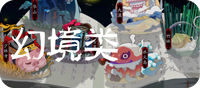 常见问题1
