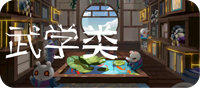 常见问题2