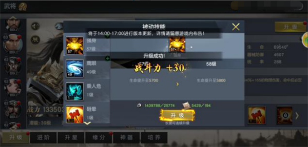 游戏攻略2