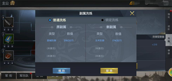 游戏攻略14