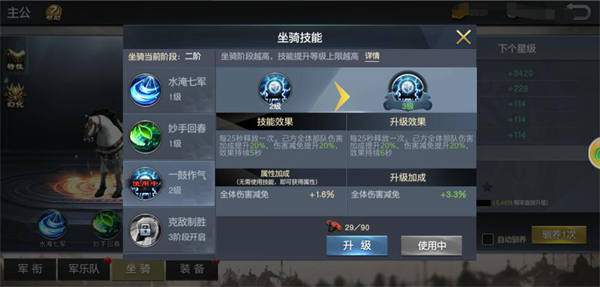 游戏攻略10