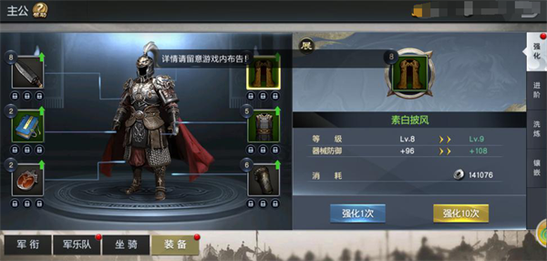 游戏攻略12