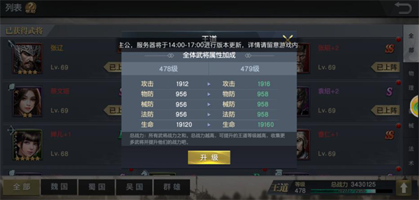 游戏攻略9
