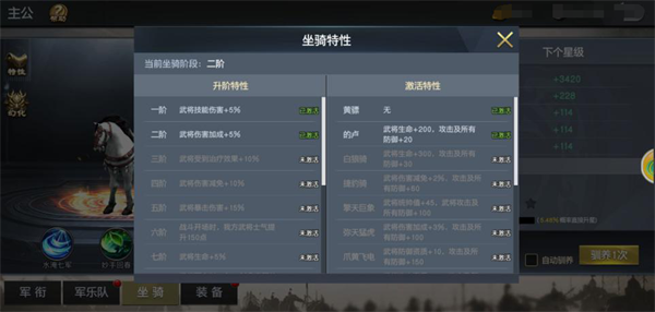 游戏攻略11
