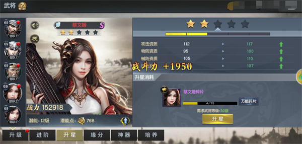 游戏攻略6