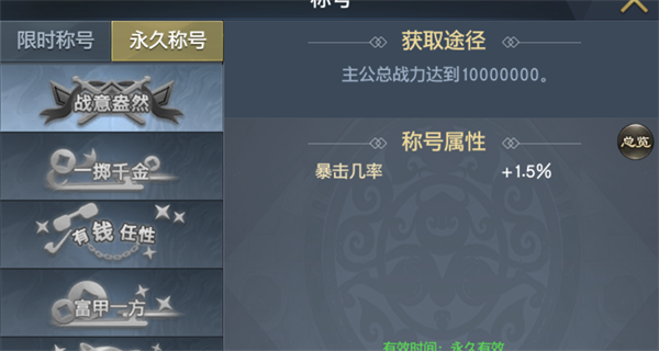 游戏攻略20