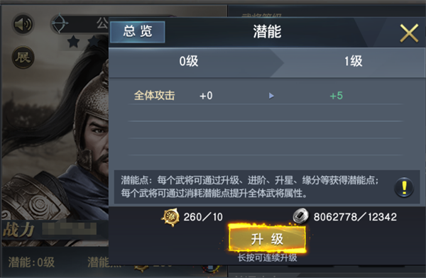 游戏攻略24