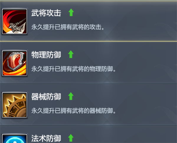 游戏攻略23