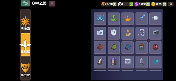 无序次元腾讯版怎么提升人物战力2