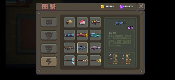 无序次元腾讯版狙击手瑞秋怎么使用2